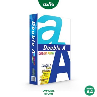 Double A (ดับเบิ้ล เอ) กระดาษถ่ายเอกสาร Color Print A4 90แกรม 1 รีม/ 500 แผ่น