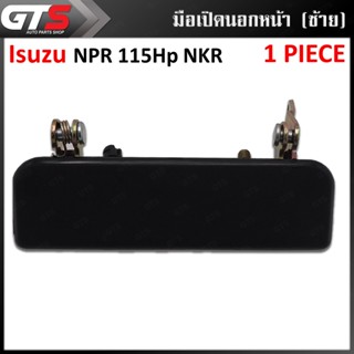 มือเปิดนอกประตู มือดึงนอก มือเปิด ด้านนอก ประตูหน้า สีดำด้าน สำหรับ Isuzu NPR 115HP NKR,NQR,NHR,NPS,NKS,NHS Truck