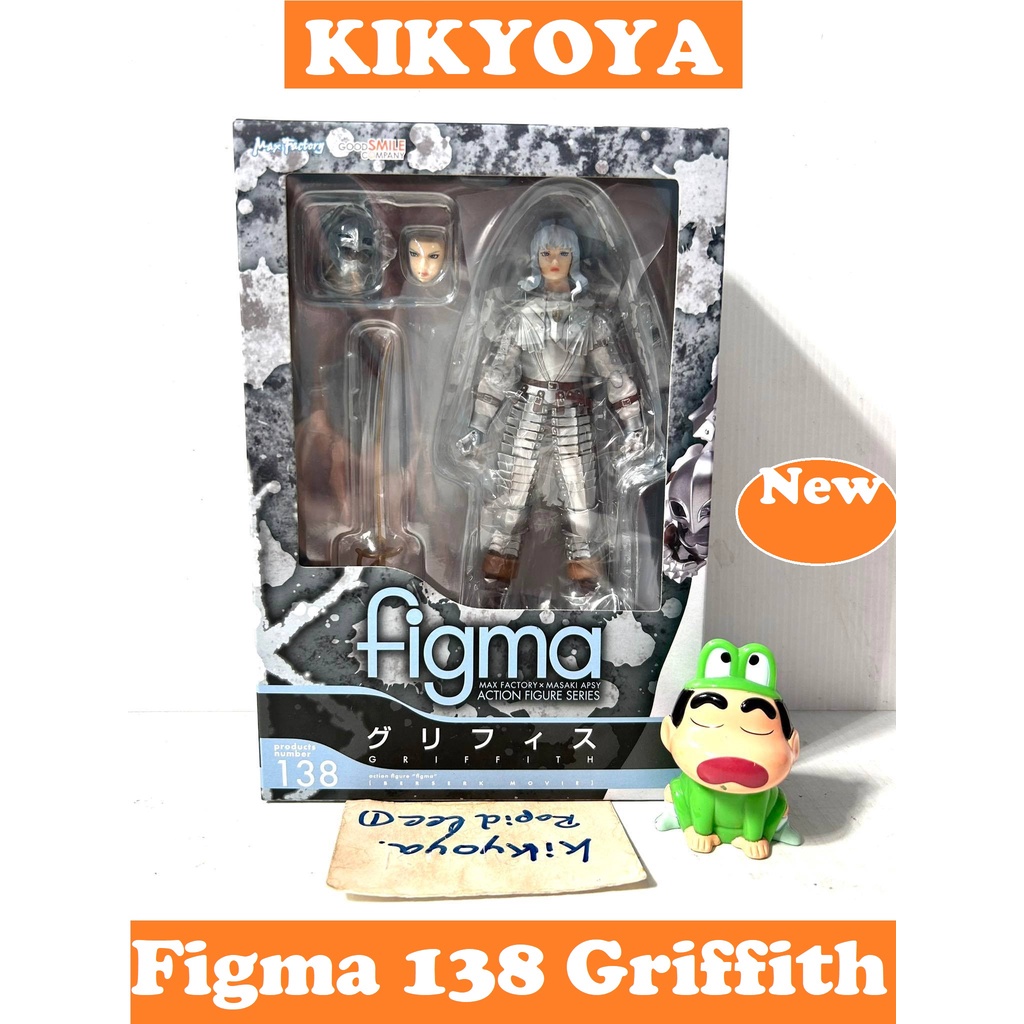 figma 138  Berserk the Movie Griffith