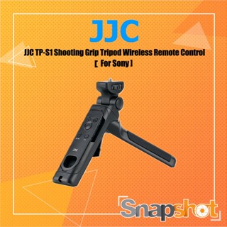 JJC TP-S1 (For Sony) Shooting Grip Tripod Wireless Remote Control สำหรับกล้อง Sony GP-VPT2BT