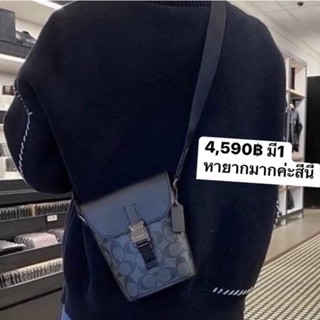 (ถูกที่สุด) สะพายชาย สวยหายาก มีเข้ามาน้อยค่ะ c6845 ราคาดีมี1*** รบกวนสอบถามก่อนกดสั่งนะคะบางทีหมดสวยหายากมากๆค่ะรุ่นนี้