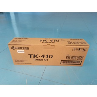 หมึกพิมพ์ แท้ KYOCERA TK-410