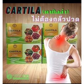 คาร์ทิล่า CARITLA   อาหารเสริมแก้ปวดเข่า ข้อเข่าเสื่อม (BMP) ของแท้100%