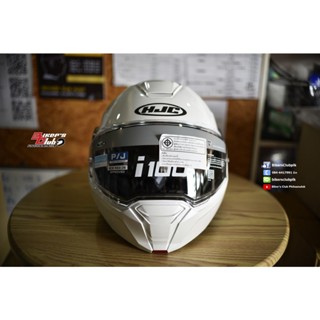 HJC i100 PEARL WHITE