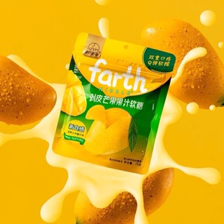 สินค้าพร้อมส่ง ขนมเยลลี่มะม่วงปอกเปลือก หอมหวานอร่อย