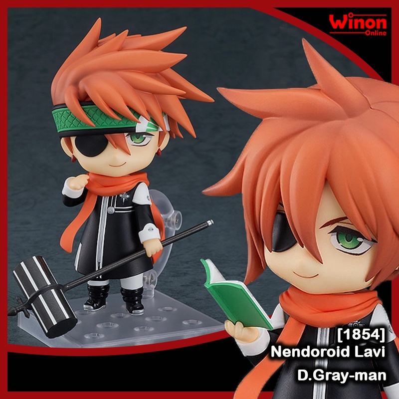 [1854] Nendoroid Lavi D.Gray-man