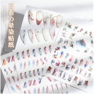 สติกเกอร์ ลายหินอ่อน ไล่โทนสีน้ํา ไซรัป 3D แบบบางพิเศษ สไตล์ญี่ปุ่น ติดเล็บ ตกแต่งเล็บ Nail sticker marble สติกเกอร์เล็บ