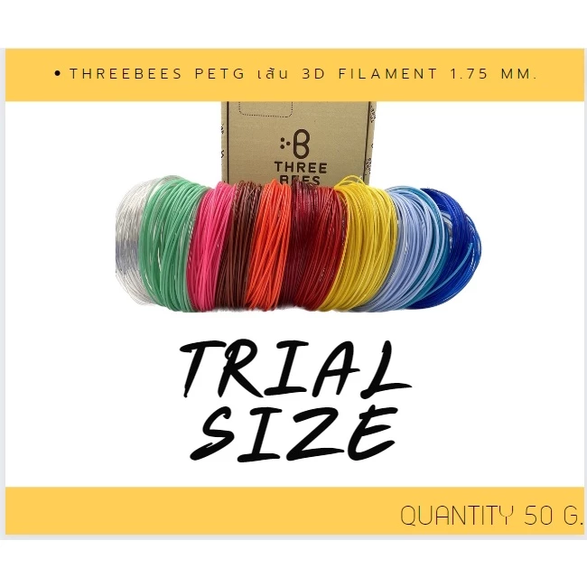 Threebees PETG เส้น 3D Filament Color trial set ขนาด 1.75 มม.