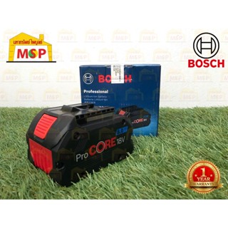 Bosch แบตเตอรี่ พลังสูง ProCore 18V 8.0 Ah #1600A0193N