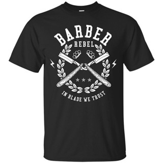 เสื้อยืด พิมพ์ลายคําคม Barber Rebel In Blade We Trust สําหรับผู้ชาย