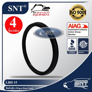 SNT ซีลกันฝุ่น LBH-15, Wiper Seal - P/N LBH15 (Dust Seal)