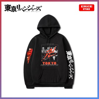 [เสื้อฮู้ดแฟชั่น] เสื้อฮู้ดดี้ พิมพ์ลาย Tokyo Revengers Revenger Mikey Takemichi สไตล์ญี่ปุ่น และเกาหลี ของขวัญที่ดีที่สุด สําหรับผู้ชาย เพื่อน HS