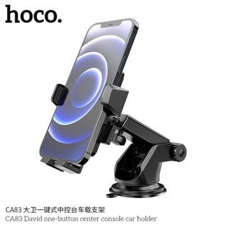 Hoco CA83 ที่ยึดมือถือในรถ หมุนได้360องศา ขาตั้งมือถือในรถ ติดกระจก ติดคอนโซลรถ แบบคอยาว ยืดหดได้ Hoco CA83