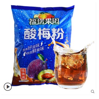 Furui Orchard Sour Plum Powder 1000g ถุงมะเกลือบ๊วยผงน้ำผลไม้สำเร็จรูปซุปบ๊วยเปรี้ยวเครื่องดื่ม