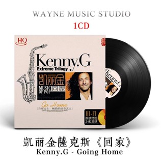 Original STOCK World Classic Saxophone | Kenny.G "Going Home" 2020 Romantic Golden Melody CD