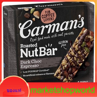 Dark Choc Espresso Nut Bars Carmans 160 G.