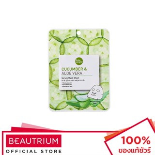 BABY BRIGHT Cucumber &amp; Aloe Vera Serum Mask Sheet มาส์กแผ่น 20g