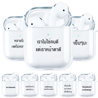 เคสน่ารักที่เข้ากันได้สำหรับ ปกการ์ตูนเคส TPU for Airpods 1/2 Airpods 3 สัตว์หูฟังเคสซิลิโคนอ่อนนุ่ม