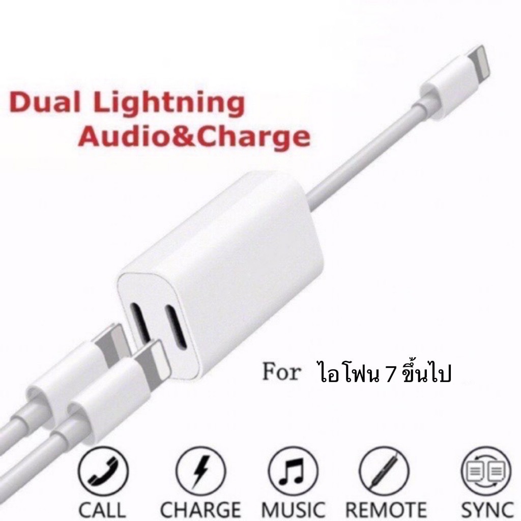 YCable รุ่น J006 อเดปเตอร์ตัว เพิ่มช่องเสียบหูฟังและสามารถชาร์จแบต ไปพร้อมกันได้ มีไมค์ในการสนทนาได้