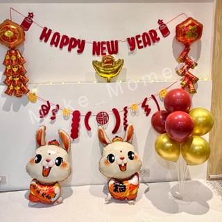 ของตกแต่งวันตรุษจีน Chinese new year