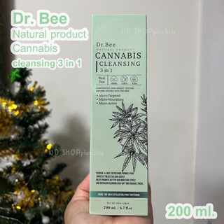 Dr. Bee (natural product) Cannabis พร้อมส่ง แคนนาบิส ซาทิวา ซีด ออย คลีนซิ่ง cleansing 3 in 1  200 ml. ของแท้100%