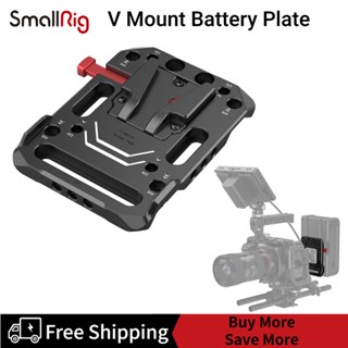 SmallRig V Mount Battery Plate 2988