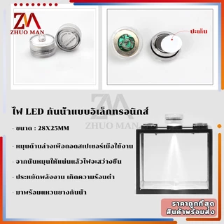 ตู้ปลากัด DIY ตู้ปลา ตู้ปลาขนาดเล็ก เหมาะสำหรับเลี้ยงปลากัด ปลาขนาดเล็ก อิสระเลือกสีของแสงไฟ LED