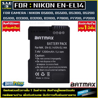 เเบตกล้อง เเท่นชาร์จเเบตกล้อง Nikon EN-EL14 ENEL14a Battery Charger เเบตเตอรี่ กล้องnikon D5200 D5100 D3400 D3300 D3200