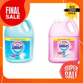 ไฮเตอร์ น้ำยาซักผ้าขาว สีฟ้า/สีชมพู 5000มล./ 5L ฆ่าเชื้อแบคทีเรีย 99.9% Haiter Bleach