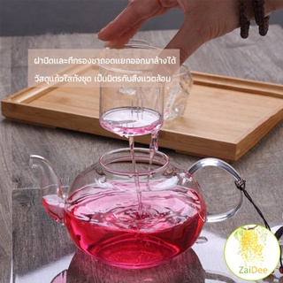 กาชงชา ทนต่ออุณหภูมิสูง กาน้ำชา แก้วคุณภาพสูง กาต้มน้ำ 400ml 600ml Glass teapot