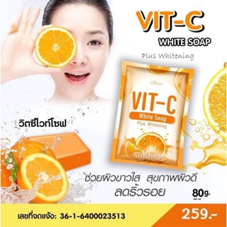 สบู่ส้มสด วิตซี white soap ช่วยผิวขาว ลดริ้วรอย(80g)