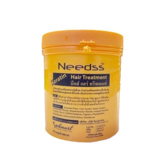 นีดส์ แฮร์ ทรีทเมนท์ เคราติน Need Hair Treatment Keratin 1000ml