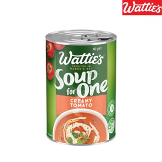 ซุปกระป๋องรสครีมมะเขือเทศ ซุปครีมมะเขือเทศกระป๋อง อาหารกระป๋อง Watties Soup For One Creamy Tomato 300g