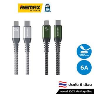 Wekome Cable PD WDC-171 Type C to L - สายชาร์จ ยาว1เมตร