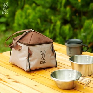 DoD Tent Shape Storage Bag Camping Outdoor กระเป๋าอเนกประสงค์ ทรงเต้นท์