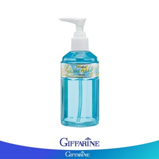 Giffarine กิฟฟารีนแคร์คลีนเฟรชชี่สูตรเย็น