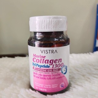 VISTRA Marine collagen tripeptide 1300 &amp; coenzyme Q10 plus วิสทร้า มารีน คอลลาเจน ไตรเปปไทด์ 1300 โคเอนไซม์ 30เม็ด