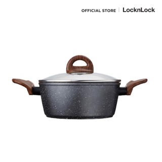 LocknLock กระทะหินอ่อนสุดโมเดิร์น Baum Series 20 cm. รุ่น LBU1202