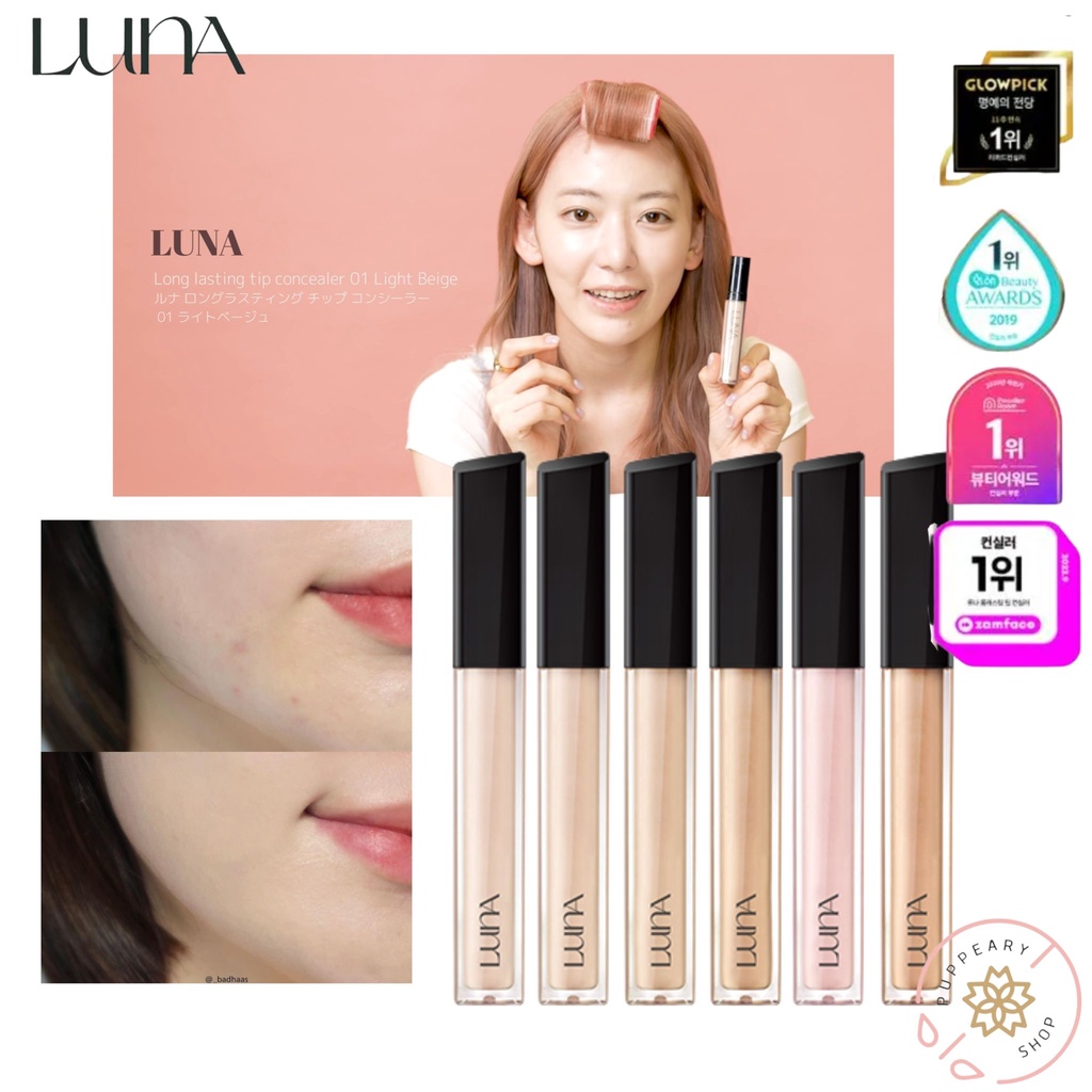( แท้/พร้อมส่ง ) LUNA LONG LASTING TIP CONCEALER