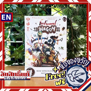 Infernal Wagon ห่อของขวัญฟรี [Boardgame]