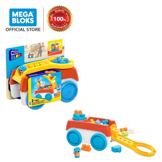 MEGA BLOKS®  Block Spinning Wagon-เมก้า บล็อก เซตรถลาก สปินนิ่งวากอน พร้อมตัวต่อ (HHN00)