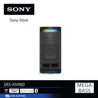 Sony SRS-XV900 ลำโพงไร้สายพลังสูง