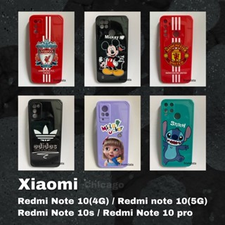 เคสพร้อมส่ง งานจากไทย เคส TPU กันรอย กันกล้อง ลายการ์ตูน Xiaomi Redmi note10(4G)(5G) / Note10s / Note10pro