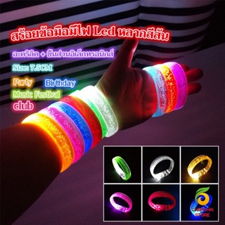 Chokchaistore สายรัดแขน พร้อมไฟ LED 6 สี ใช้แบตเตอรี่ กำไลข้อมือ  Charm Bracelets