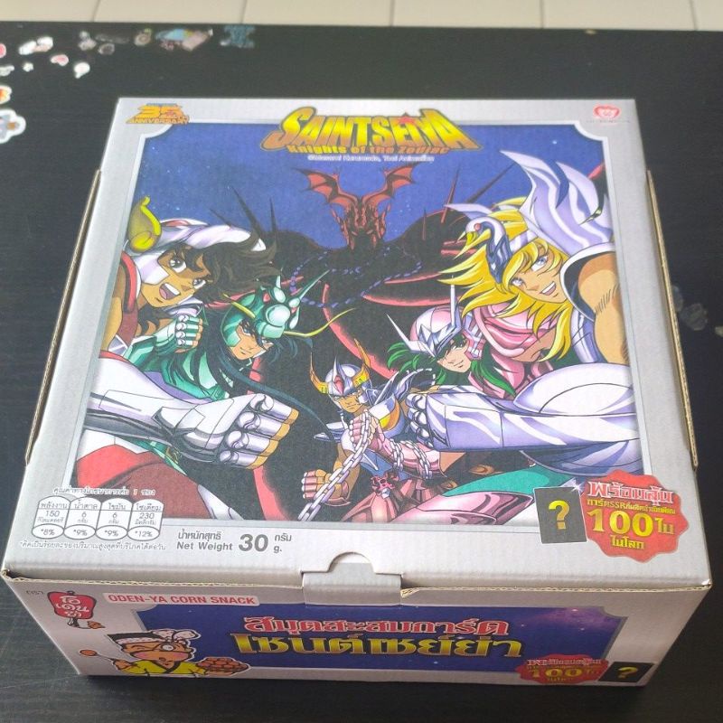 Boxset saint seiya ชุด A