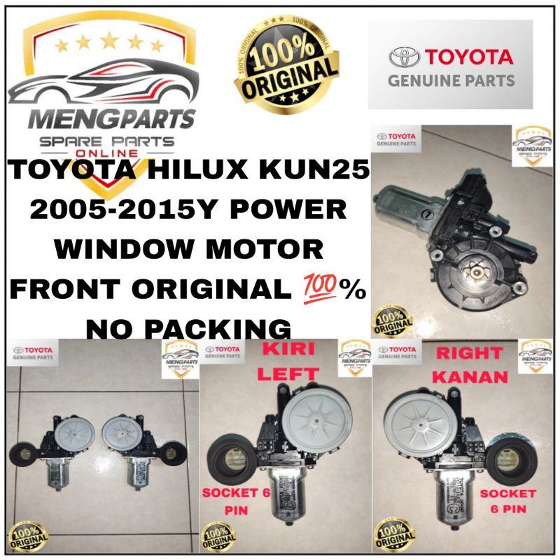 💯% ไม่มีการบรรจุ TOYOTA HILUX KUN25 2005-2015 YEAR FRONT POWER WINDOW MOTOR *6 PIN* RH-85710-0K010 L