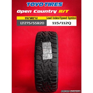 ยาง TOYO TIRES OPEN COUNTRY R/T