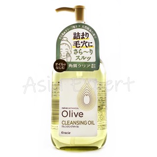 Kracie naive Botanical Olive Cleansing Oil 230mL