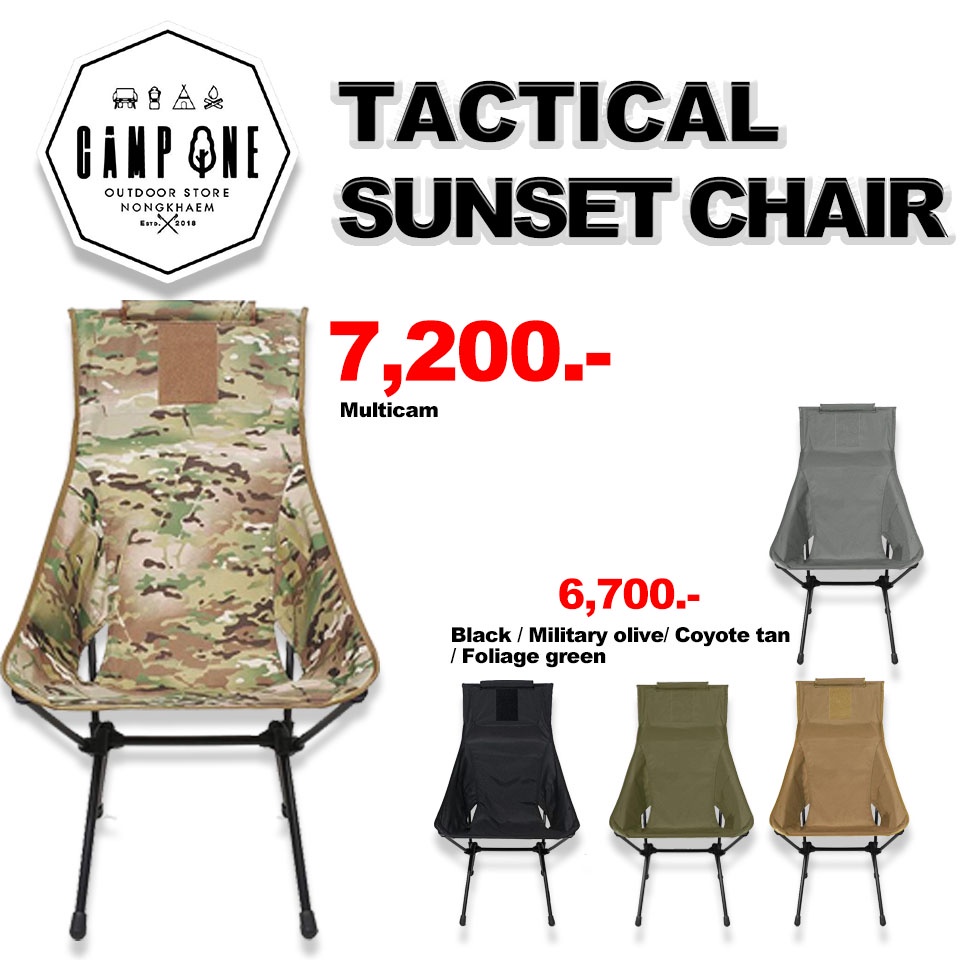 [ส่งด่วน/ส่งไว/จัดส่งทุกวัน/มีประกัน] Helinox Tactical Sunset Chair