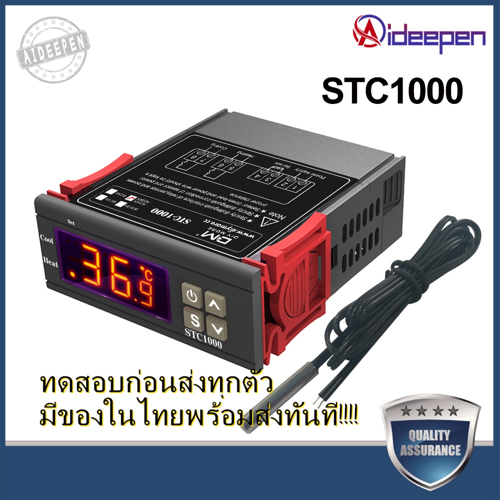 Aideepen STC1000 STC-1000 ตัวควบคุมอุณหภูมิ thermostat เทอร์โมสตัต เครื่องควบคุมอุณหภูมิ AC 110-220V